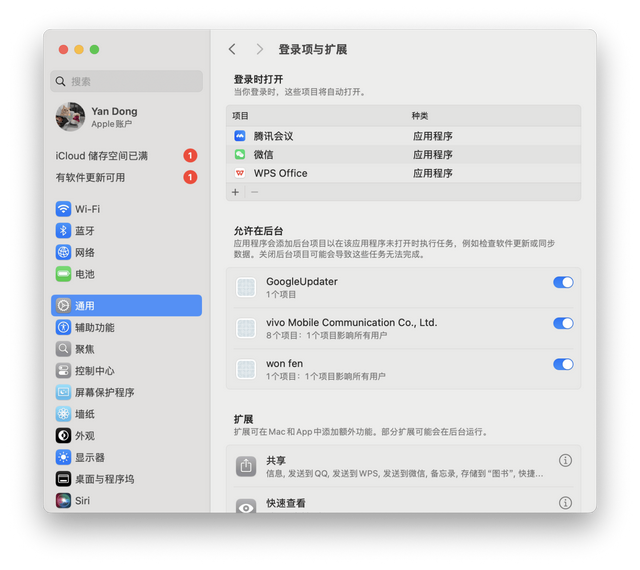 让Mac性能效率直接起飞的5个优化设置，盘起！