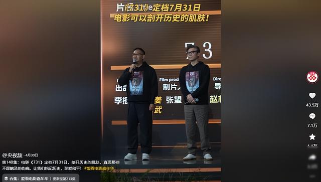 反华势力出手？央媒力荐红片被迫下架，举报者公开挑衅，正脸曝光