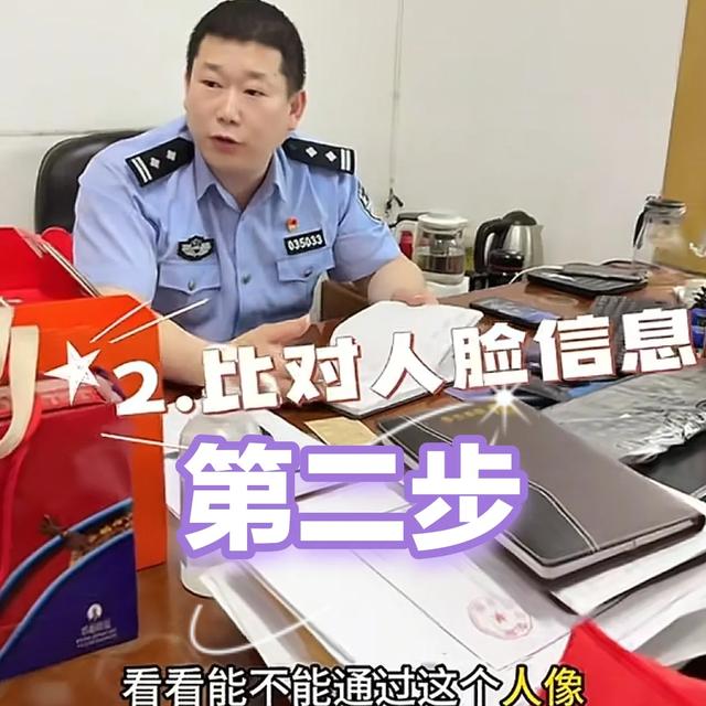 最新揭秘:失散38年瑾汐为何在采血18天就找到生父母？凭这张照片
