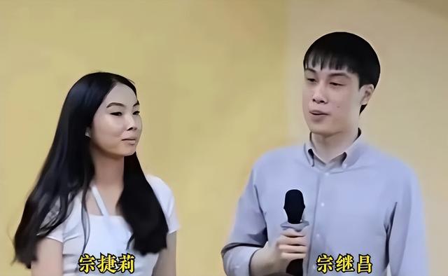 宗庆后培养宗馥莉为继承人，私生子没名分，郎咸平称杜建英水平臭