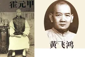 真实的霍元甲、黄飞鸿影像，差距真大，别被影视剧给骗了图片