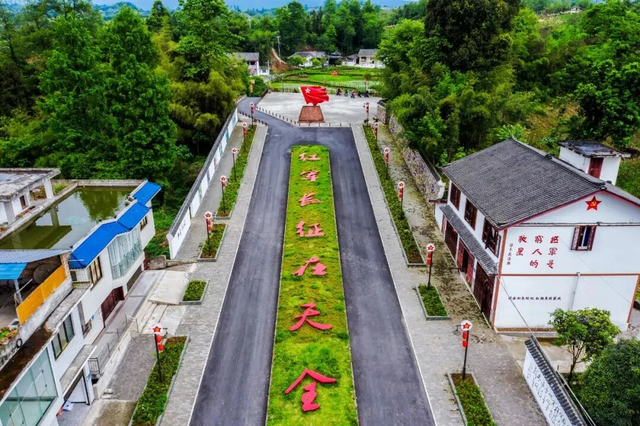 建议收藏！雅安的红色宝藏地你都去过吗