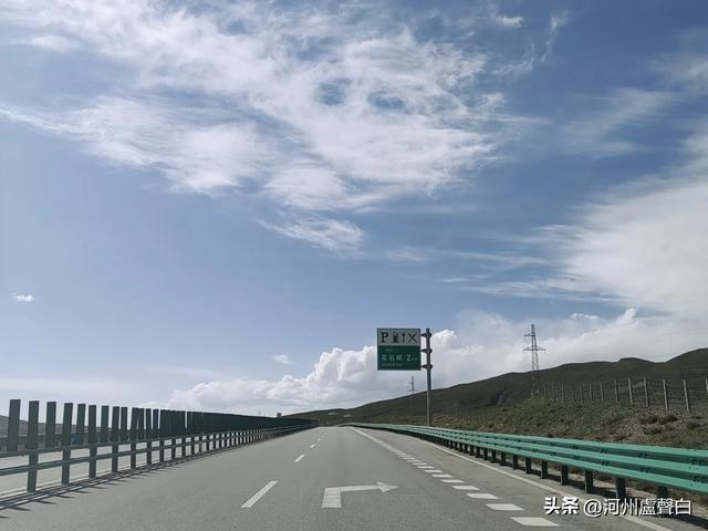 德马高速