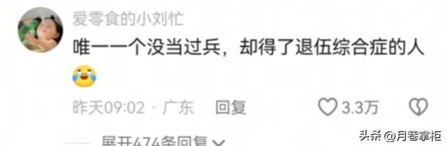 “假爱国”风波过后，51岁吴京又传来坏消息，这次人设彻底翻车了