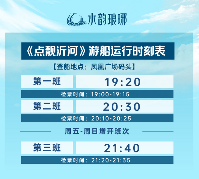 【限时特惠】89.9元起！本周末畅游“水韵琅琊”，看这篇购票游玩指南就够了
