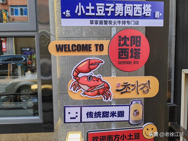 沈阳：22℃的“北方凉都”！逛故宫撸串儿泡大澡，才是避暑天花板