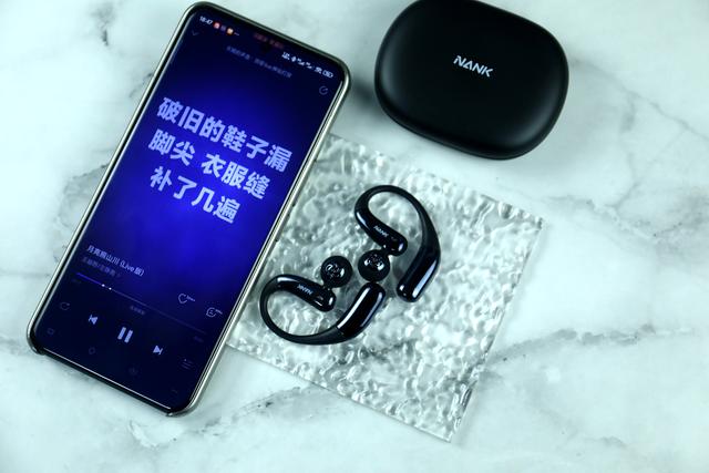南卡OE Nova评测：舒适无感+HiFi音质，开放式耳机新标杆！