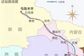 兰张高铁武张段为何推进的速度这么快？图片