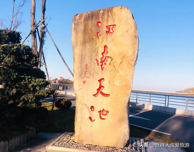 海拔928米的浙江宝地，山顶竟然有“天池”，秋日自驾，惊喜百分