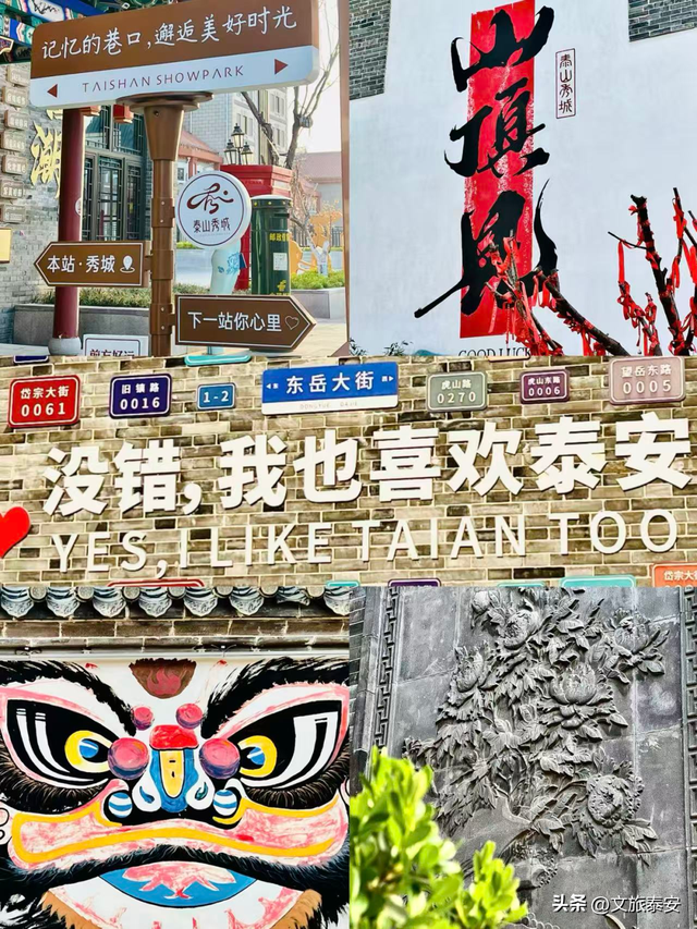 泰山国际登山节启幕在即！三条宝藏路线带你玩遍泰安山水人文～