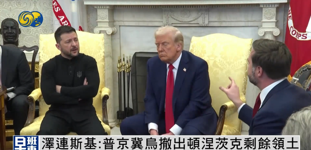 俄军向顿涅茨克地区发起猛攻