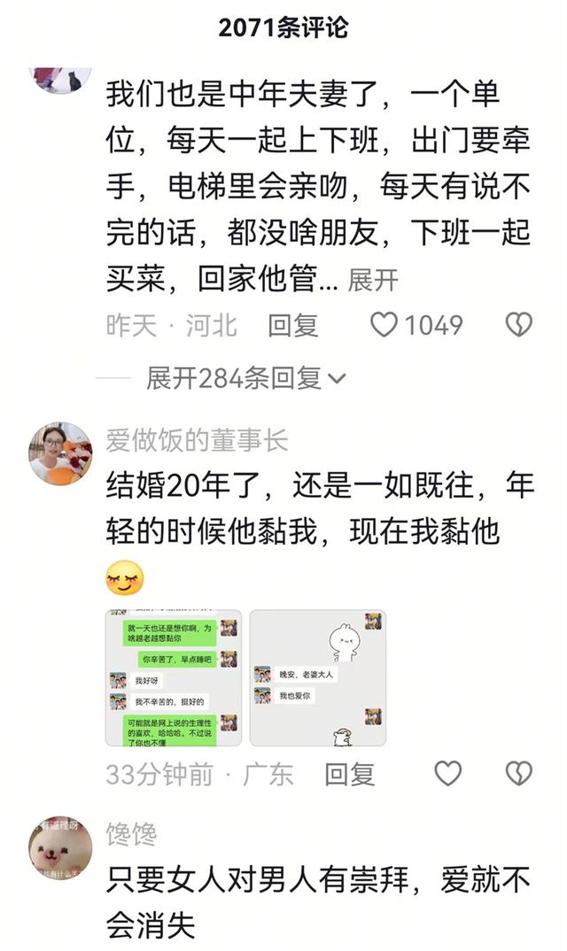 老公长得太帅，结婚11年女子依旧心动：单手转方向盘男友力满满