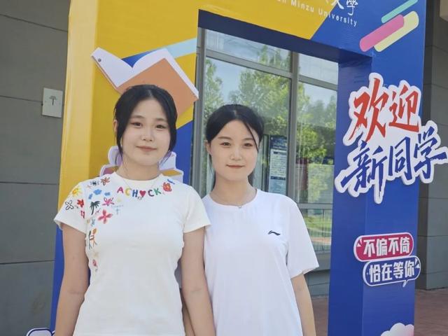 山海连城，暖心迎新！金普打卡点浪漫出圈
