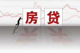 房贷还款，能选择先息后本吗？朝三暮四图片