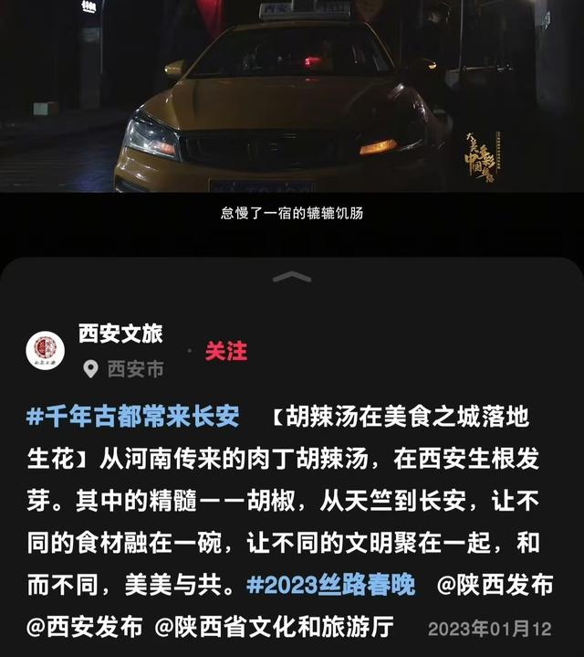 从一碗胡辣汤中，读懂互联网赢学