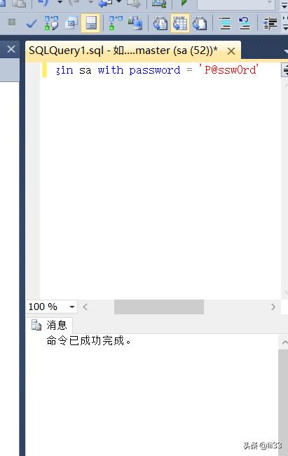 关于SQL Server Management Studio新装后无法取得管理员权限的教程插图11 关于SQL Server Management Studio新装后无法取得管理员权限的教程