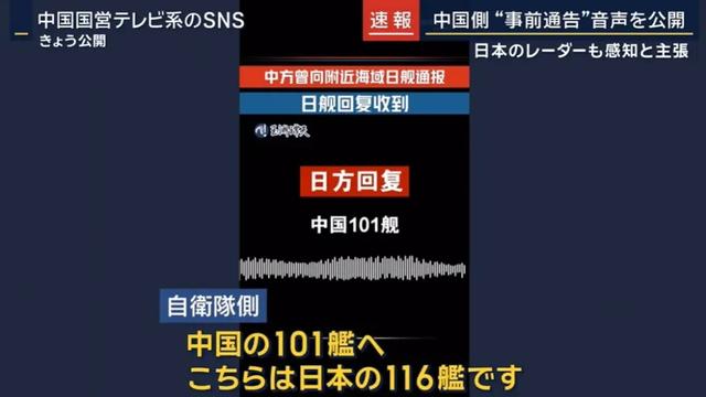 日本对华威胁已超美国!专家警告:三战爆发绝非危言耸听