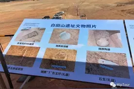 深汕合作区挖出商周古墓，广东历史线居然比秦朝早1800多年图片