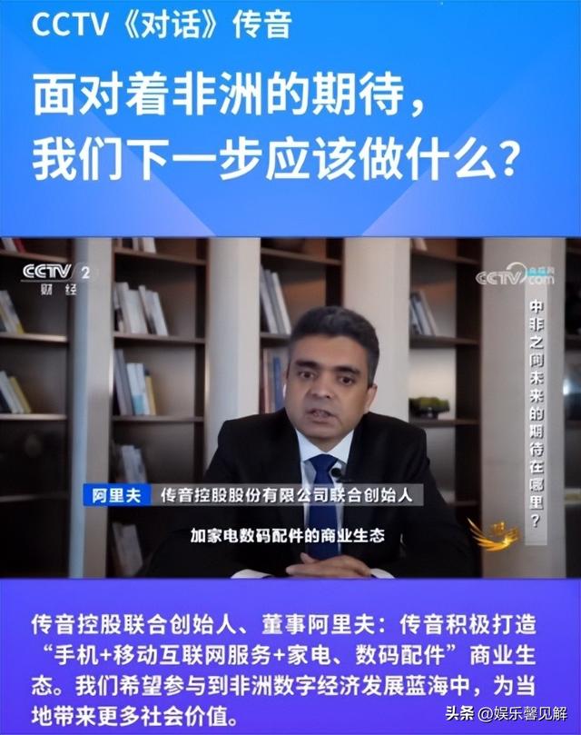 “非洲之王”被小米偷家！利润暴跌近70%，无奈转型电动车行业