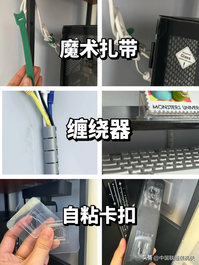 电线乱成鸟窝？老师傅教你三步理线法，效果好又安全！