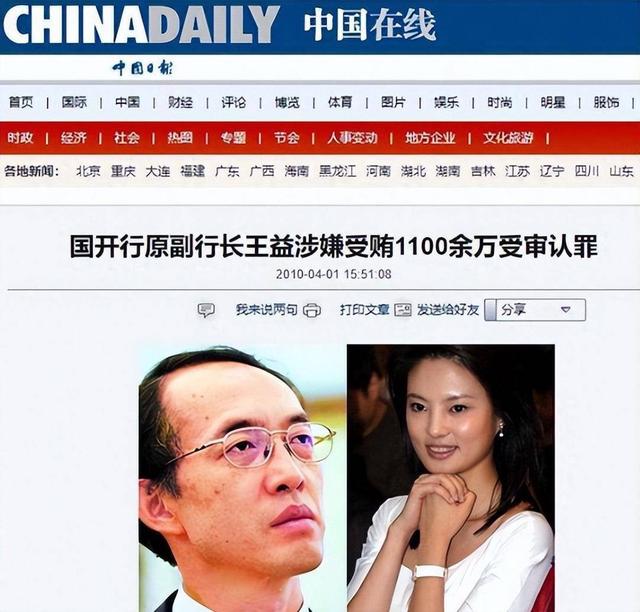 男友死缓，丈夫诈骗惨死狱中，辞职央视2年，刘芳菲事业再上新高