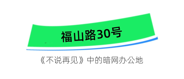 “青岛本地博主”上线！跟着任嘉伦游市南！