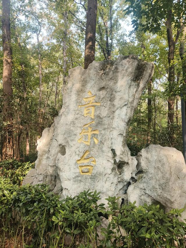 《南京》和《苏州》七日游(七)