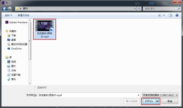 Adobe PR如何实现视频倒放效果？