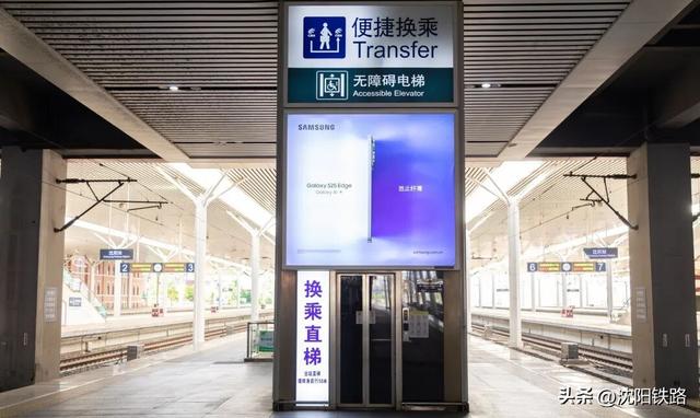 高铁出行，别忘了看这份出行攻略
