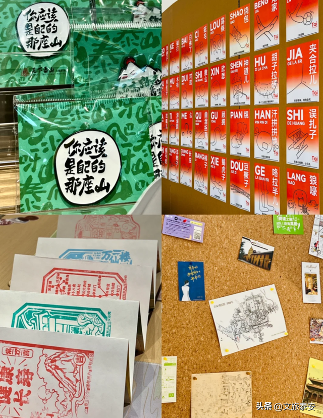 泰安新顶流打卡地爆火网络！人流不断，拍完别走→“背后”还有惊喜