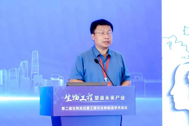 华东理工大学：近300名专家学者齐聚一堂，共话生物产业未来！