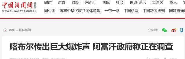 阿外长抵达印度后，不到48小时，塔利班大军全线进攻，巴铁吃大亏