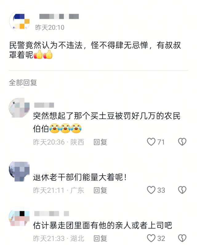 “暴走团”荧光服下的陷阱，谁在豢养“道路特权军团？