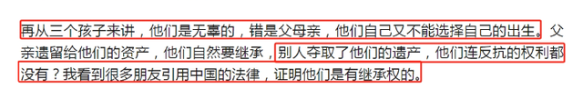 宗泽后为杜建英指责亲大哥：如果不是宗庆后追她，她早获得幸福了