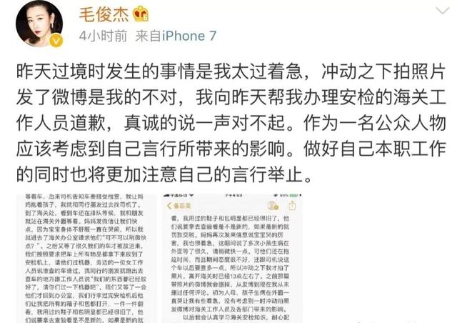 明明只是戏子	，却把自己当大腕，论"耍大牌"，这3位明星真够丢脸