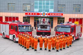 如今消防队伍共有3种编制，你了解过吗？图片