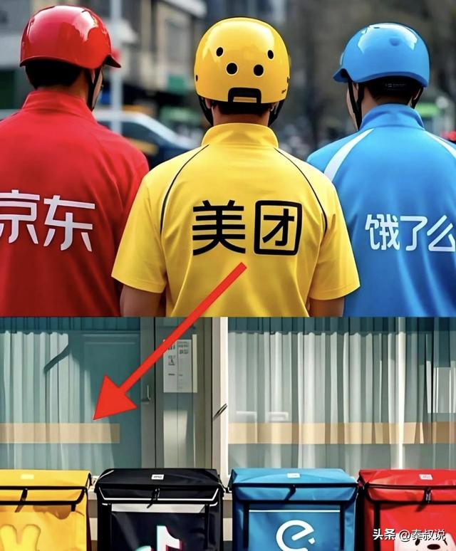 外卖界新黑马：成功杀出一条“血路”，美团饿了么不容小觑