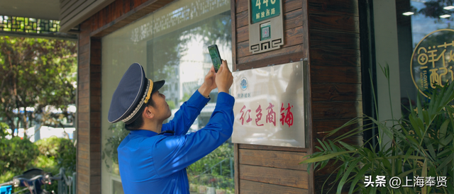 科技赋能城市管理，奉贤“智慧城管”语音短信应用实现“零接触”精准执法丨营商环境 “优”无止境