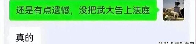 武大杨某新进展：知情人曝好消息，这次恐怕不是“开除”这么简单