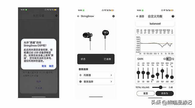 49也能听到HiFi级音质？玩性价比还得是原道！NICEHCK弦雪耳机