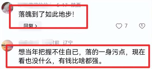 董文华不再沉默，揭露了曾经被“封杀”的原因，原来我们都错怪她