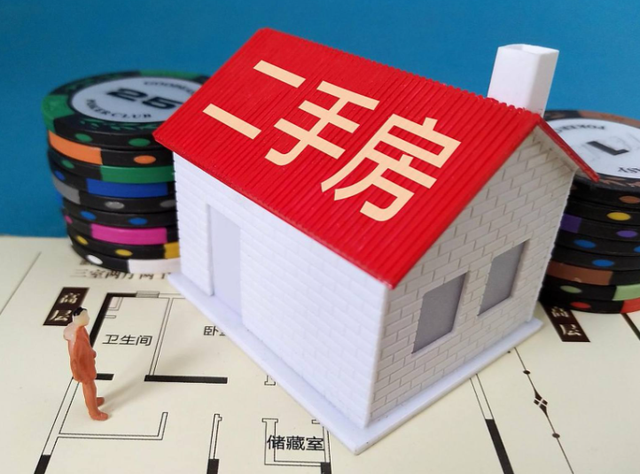 马云预言成真？如果不出意外，2025年下半年房地产将发生重大转变