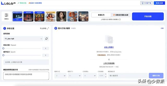 用 AI 做图赚到「第一桶金」之后，我却选择了「金盆洗手」……