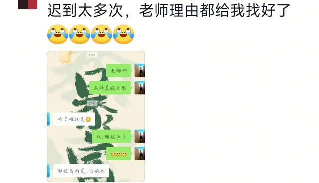 早上送孩子上学困难？网友:妈求你了，请天假吧
