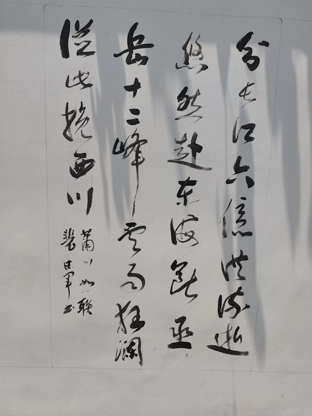 南闸和北闸