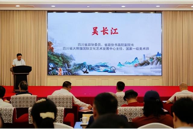 首届四川文旅创新博览交易会，公益拍卖与揭牌仪式相继举行