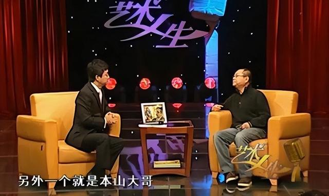 范伟没想到2026春晚仅剩2月，老搭档赵本山因大鹏一句话口碑暴增