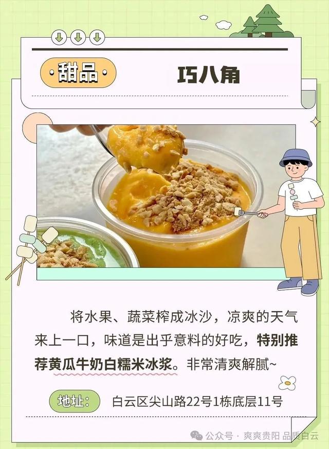 速戳！贵阳白云风筝嘉年华，随风筝趣玩白云