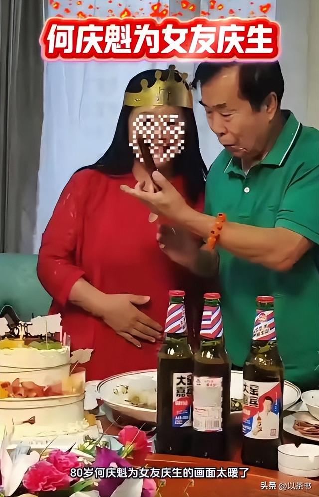 77岁何庆魁自爆已再婚：去年领证妻子比他年轻，直言需要被照顾