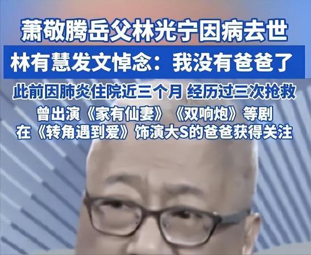 一路走好！1天之内3位名人离世，死因令人惋惜，众明星发文哀悼